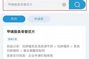 开云app最新官方入口在哪里截图0